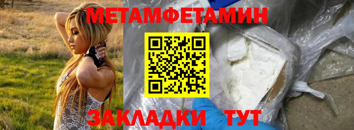 АМФ Розовый Печора