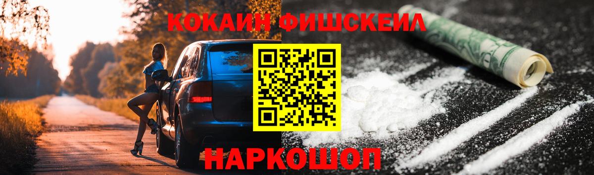 Кокаин Перу  COCAIN  Кокаин Колумбийский  Печора  Вход с VPN 