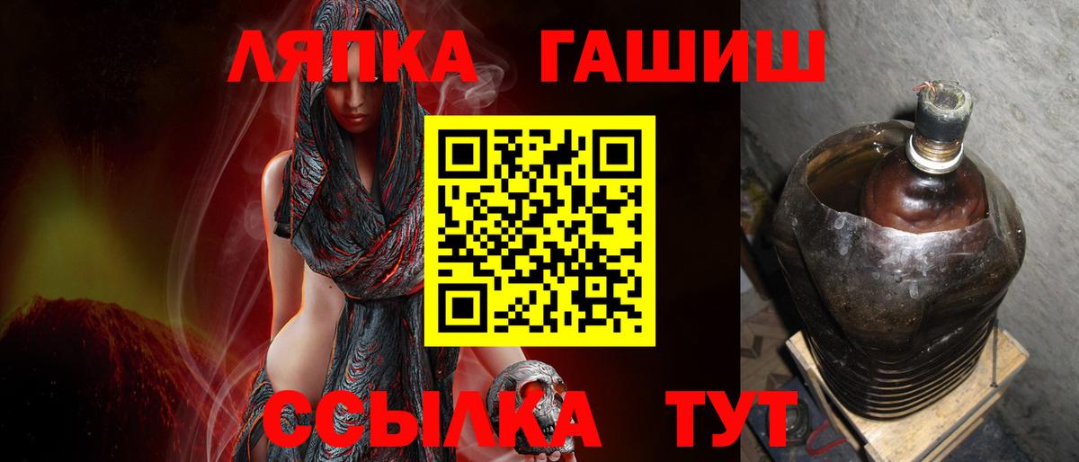 Гашиш  Вход с VPN  Гашиш Изолятор  Печора  Гашиш гарик 