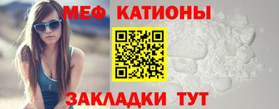 MDMA Premium VHQ Славгород