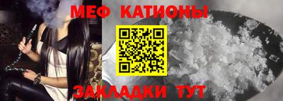 тгк Славянск-на-Кубани