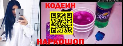 тгк Славянск-на-Кубани