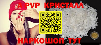 наркотики Ставрополь