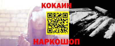 тгк Славянск-на-Кубани