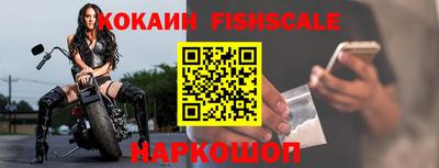 тгк Славянск-на-Кубани