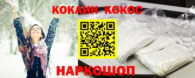 наркотики Ставрополь