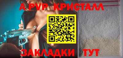 винт Сланцы