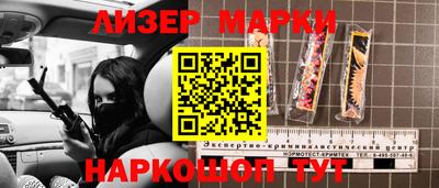 кокс Старая Купавна