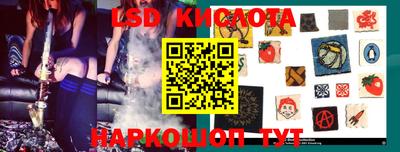 тгк Славянск-на-Кубани