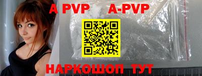 кокс Старая Купавна