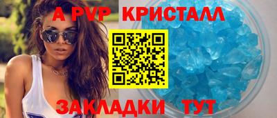 винт Сланцы