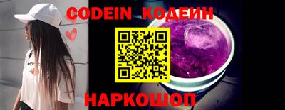 наркотики Ставрополь