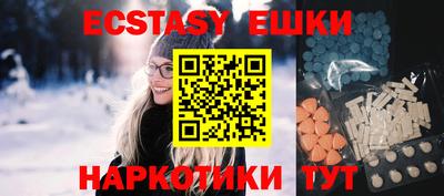 винт Сланцы