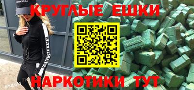MDMA Premium VHQ Славгород