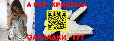 тгк Славянск-на-Кубани