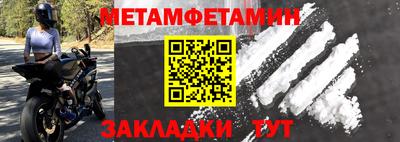 наркотики Ставрополь