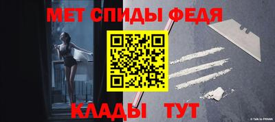 тгк Славянск-на-Кубани