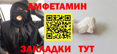 тгк Славянск-на-Кубани