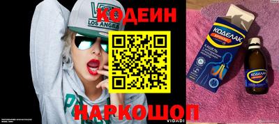 наркотики Ставрополь