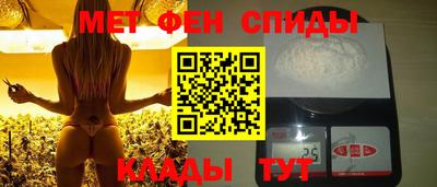 тгк Славянск-на-Кубани