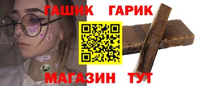 тгк Славянск-на-Кубани