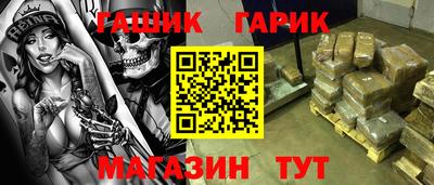 тгк Славянск-на-Кубани