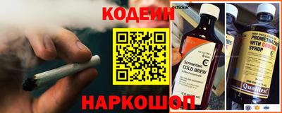 кокс Старая Купавна