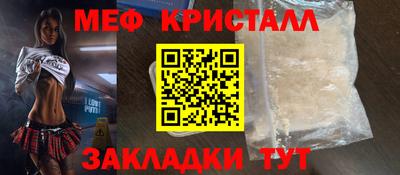 винт Сланцы