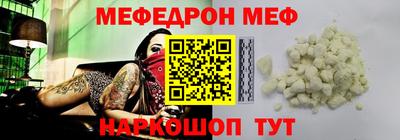 винт Сланцы