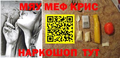 MDMA Premium VHQ Славгород