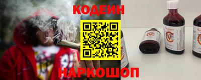 тгк Славянск-на-Кубани