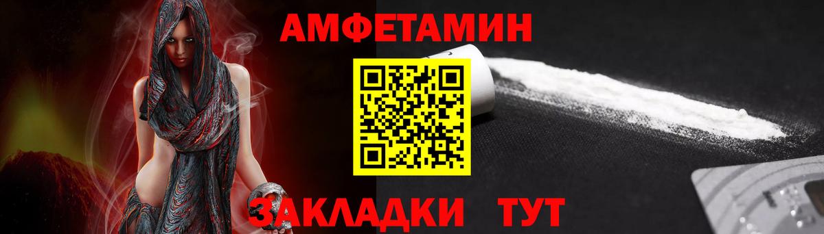Печора  Метамфетамин мет  Метамфетамин мет  Вход с VPN 