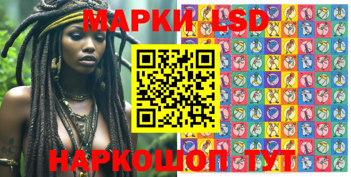 Печора  Марки 25I-NBOMe 1,5мг  Вход с VPN 