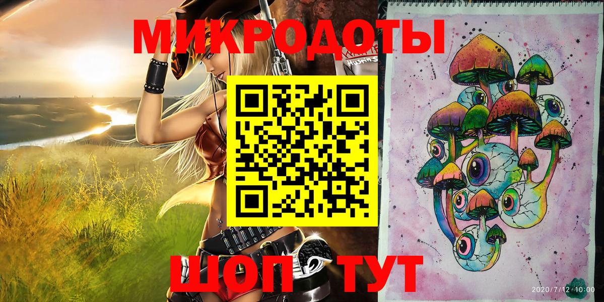 Псилоцибиновые грибы GOLDEN TEACHER Печора
