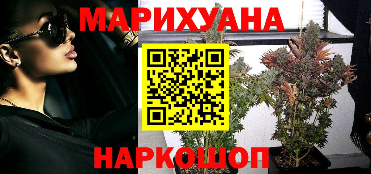 Шишки марихуана Amnesia  МАРИХУАНА Amnesia  Каннабис Ganja  Печора  Вход с VPN  Конопля тримм 